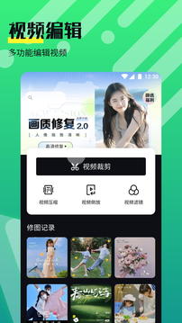 奈非视频软件截图3