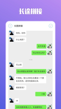 鲨鱼Top画质助手软件截图3