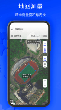 奥维3D地图软件截图2