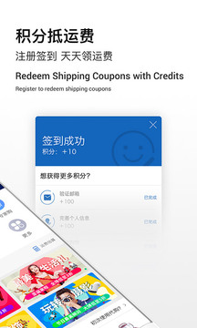 Superbuy购物软件截图1