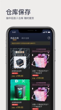 奇趣森林软件截图3