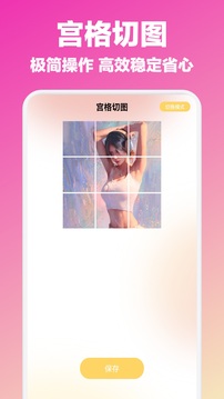 ArtstudioPro绘画软件截图3