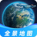 三维全景实况地图