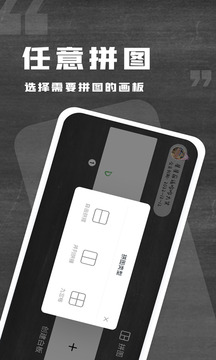 小黑白板软件截图3