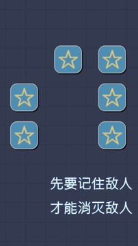 机甲师能力软件截图0