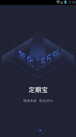 bkex交易所app软件截图1