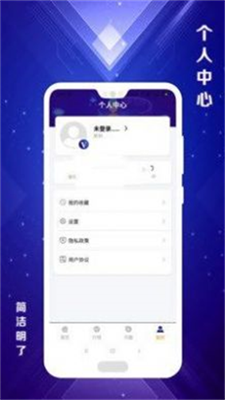 btt钱包app