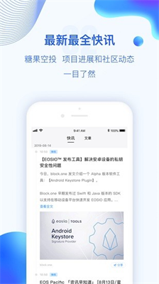 ngk公链挖矿app