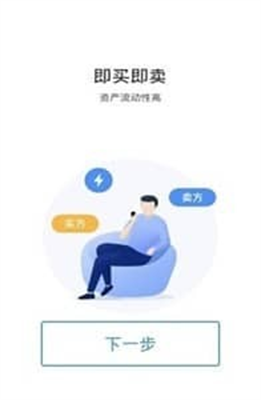 ont挖矿app软件截图1