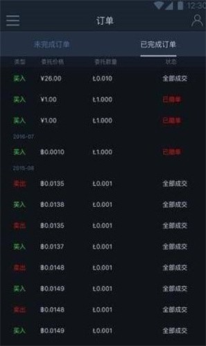 币赢coinw钱包app