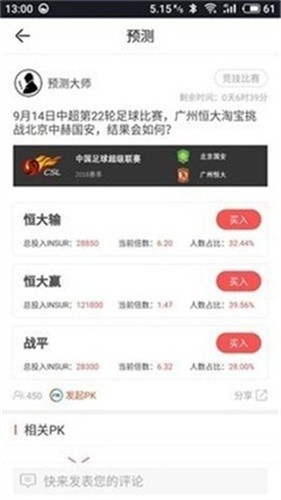 艾达币app下载软件截图2