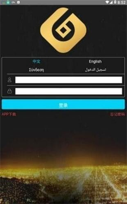 金块链黄金币gbt软件截图1