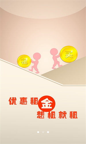 鱿鱼币客户端app