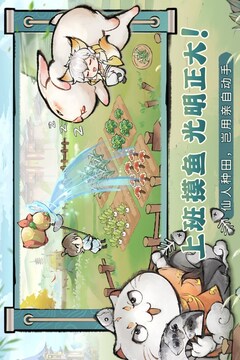 最强祖师软件截图3