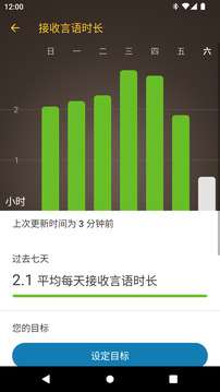 Nucleus Smart软件截图4