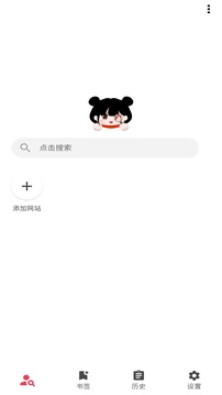 你搜软件截图1