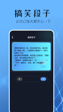 麦块助手软件截图3