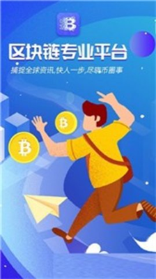 bitforex币夫交易所