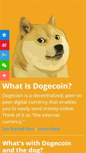 dogecoin中文版