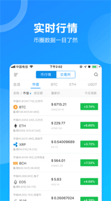 ETH手机挖矿app下载2024最新版