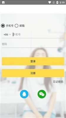 gopay中文版支付平台