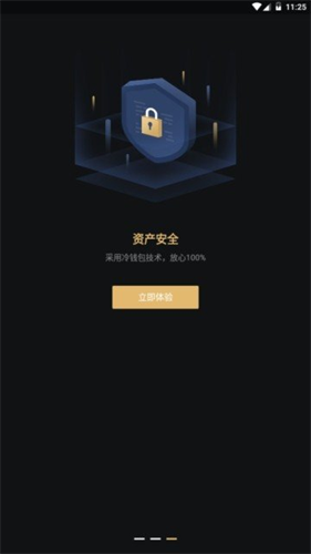 hopex交易所2023app