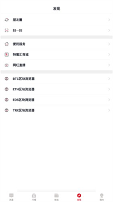 youbank下载APP软件截图1