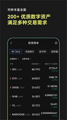 免费挖比特币app