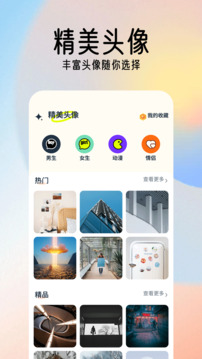 49图片库软件截图1