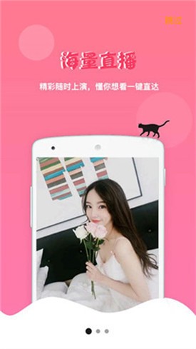 蜜柚软件app软件截图2