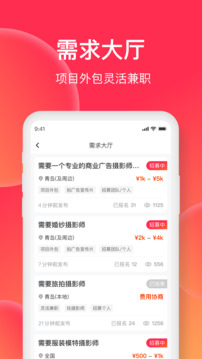 美影云软件截图2