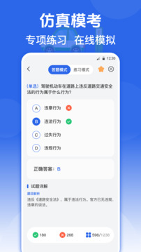 e充软件截图3