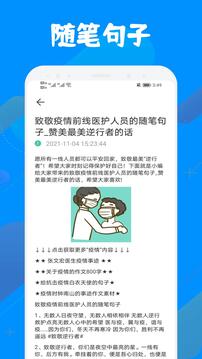 智慧教育平台软件截图1