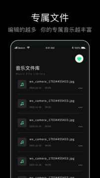 foobar音乐播放器软件截图1