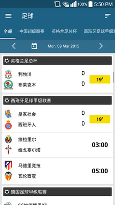 实时比分中心软件截图0