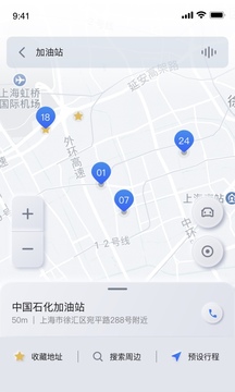 东风Honda互联软件截图4