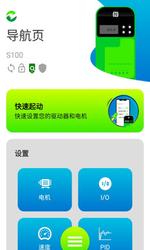 Marshal软件截图2