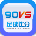 90vs足球即时比分App