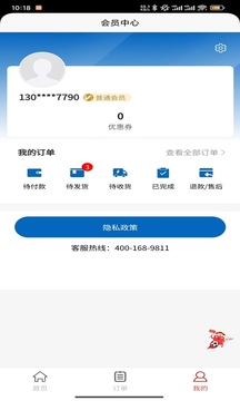 丽江旅游软件截图0