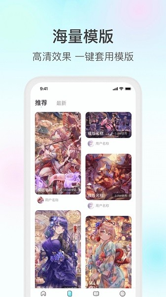 魔兔软件截图0