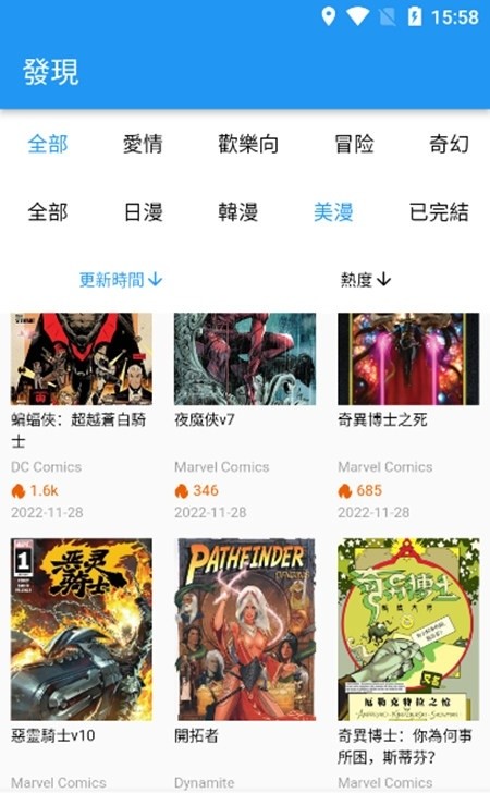 拷贝漫画 copymanager.ory官方软件截图0