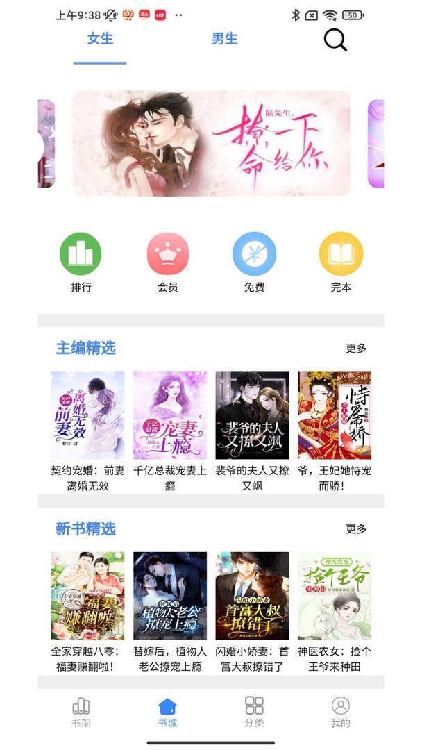 qq阅读（腾讯读书）免费版软件截图0