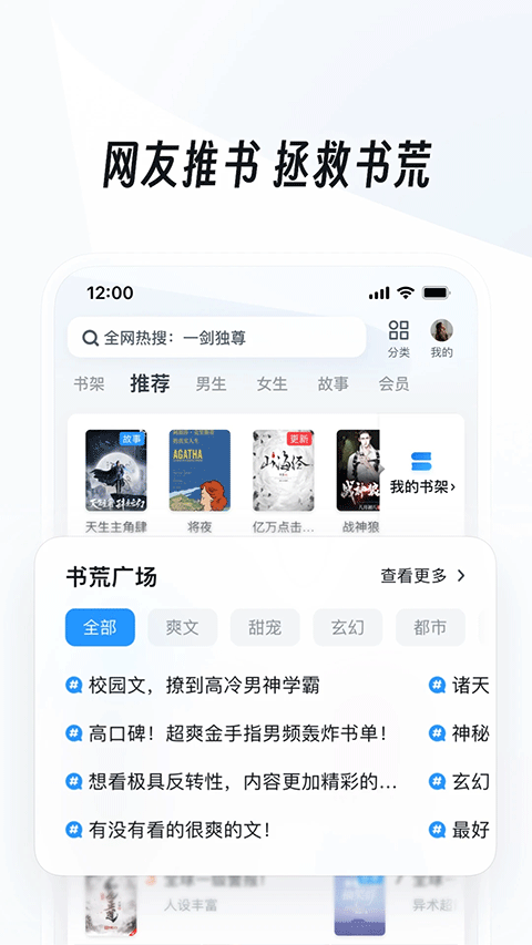 uc网盘软件截图0