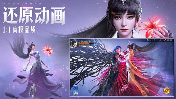 斗罗大陆魂师对决无限内购软件截图4