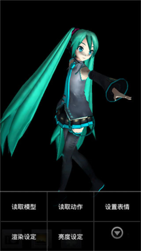 mikumikudance手机上中文版2