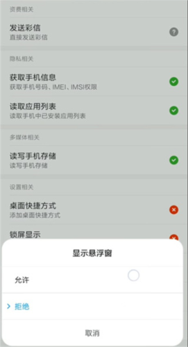 PISER钢琴助手app8