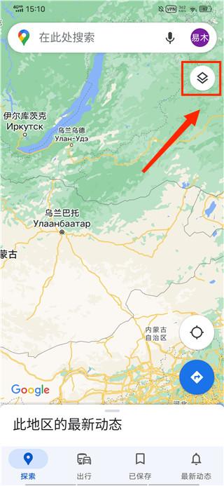 谷歌街景地图完全免费