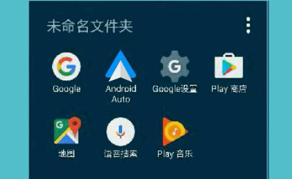 android auto华为版