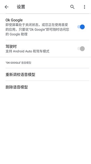 androidauto华为鸿蒙版软件截图1