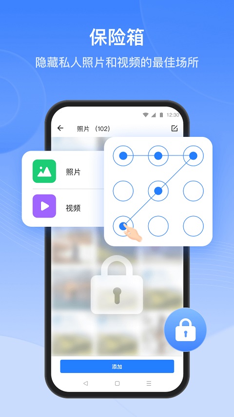 茄子快传3.9.38精简软件截图2